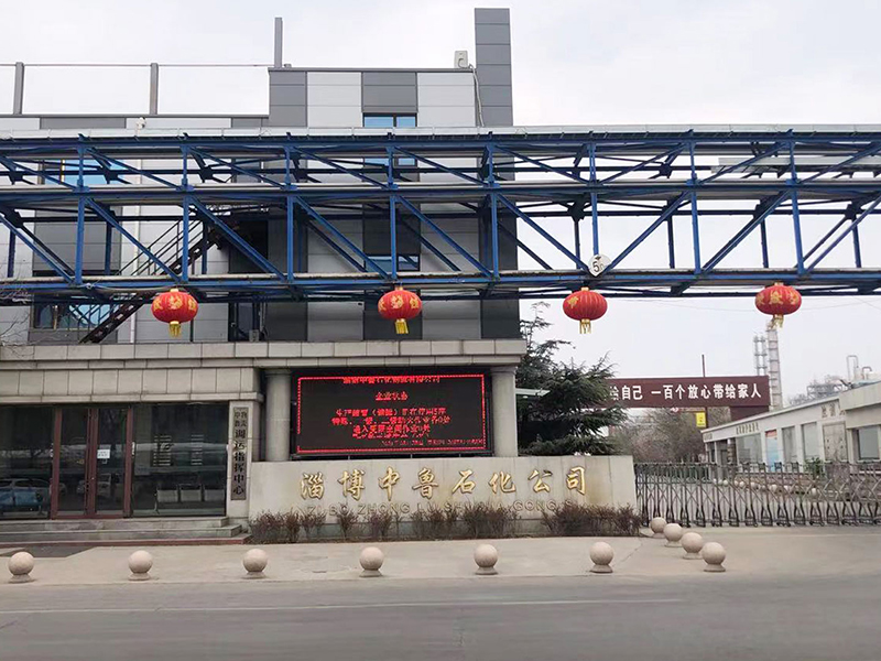 厂容厂貌