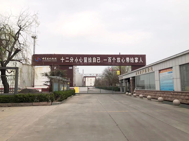 厂容厂貌